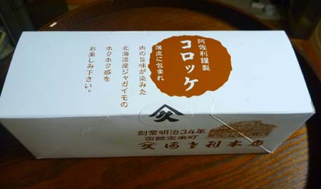 おいしい思ひ出 おいしい思ひ出