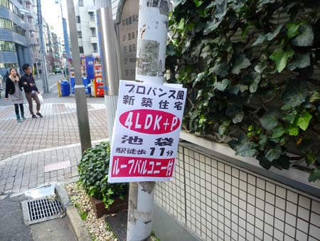 ラブホな人々 ラブホな人々
