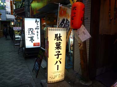 ラブホな人々 ラブホな人々
