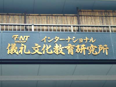 ラブホな人々 ラブホな人々