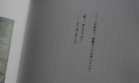 ラブホな人々 ラブホな人々