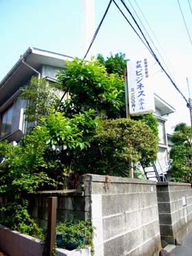 ラブホな人々 ラブホな人々