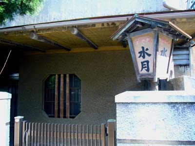 ラブホな人々 ラブホな人々