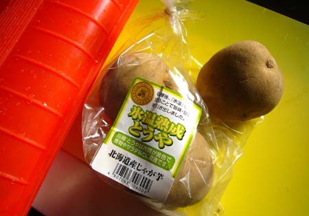 おいしい思ひ出 おいしい思ひ出