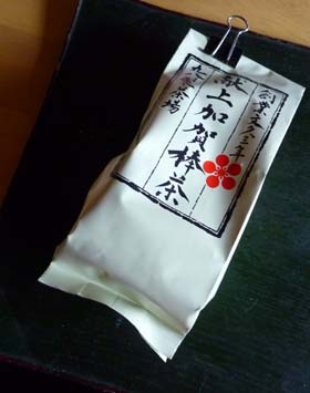 おいしい思ひ出 おいしい思ひ出