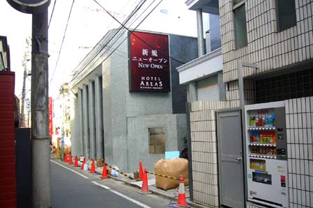 ラブホな人々 ラブホな人々