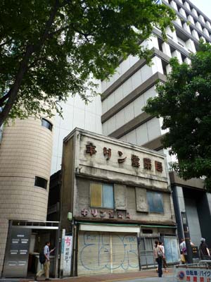 今日も元気に 今日も元気に