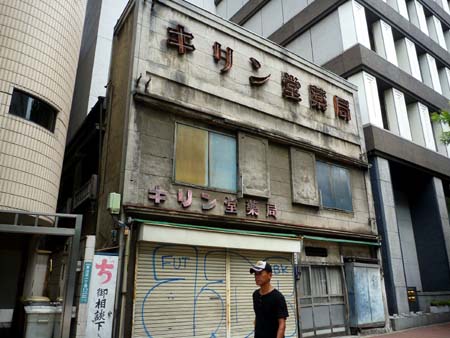 今日も元気に 今日も元気に
