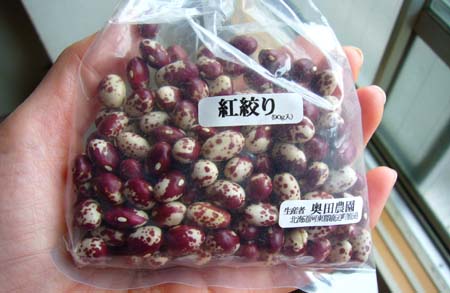 おいしい思ひ出 おいしい思ひ出