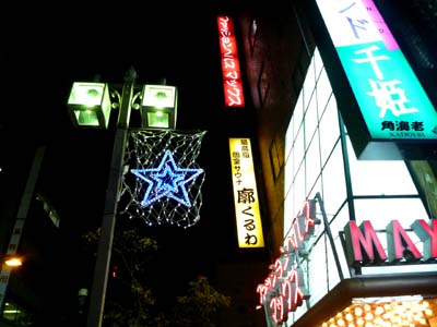 ラブホな人々 ラブホな人々