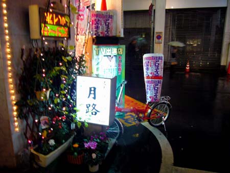 ラブホな人々 ラブホな人々