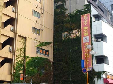 ラブホな人々 ラブホな人々