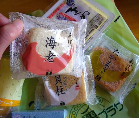 今日も元気に 今日も元気に