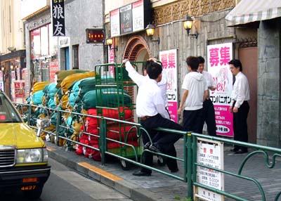 ラブホな人々 ラブホな人々