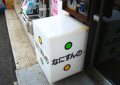 ラブホな人々 ラブホな人々