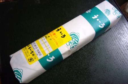 おいしい思ひ出 おいしい思ひ出